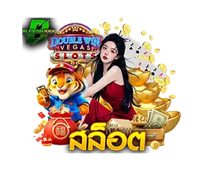สล็อต BLOOM888 เว็บตรง รวมเกมแตกง่าย โบนัสจัดเต็ม